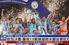 2024国际米兰球员名单介绍全部
