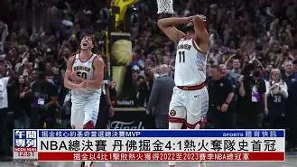 从迈阿密热火清晨刷新队史纪录到尤文图斯冲刺阶段复出首秀，克里夫兰骑士伤情更新