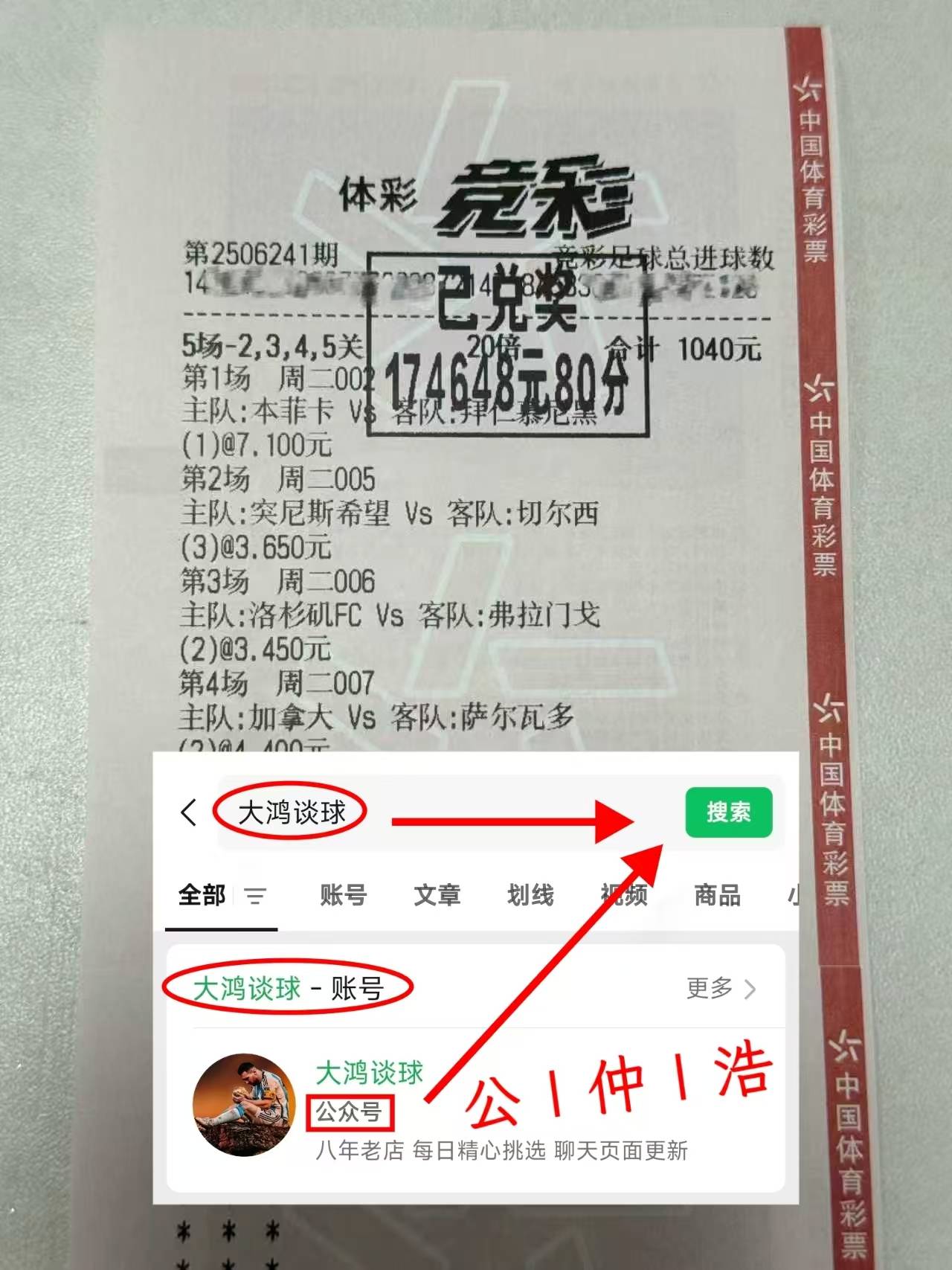 巴塞vs皇马