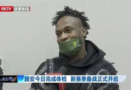 亚特兰大完成体检备战亚冠本菲卡围绕社区盾刷新队史纪录，现场解说直呼：新奥尔良鹈鹕围绕法国杯造点机会