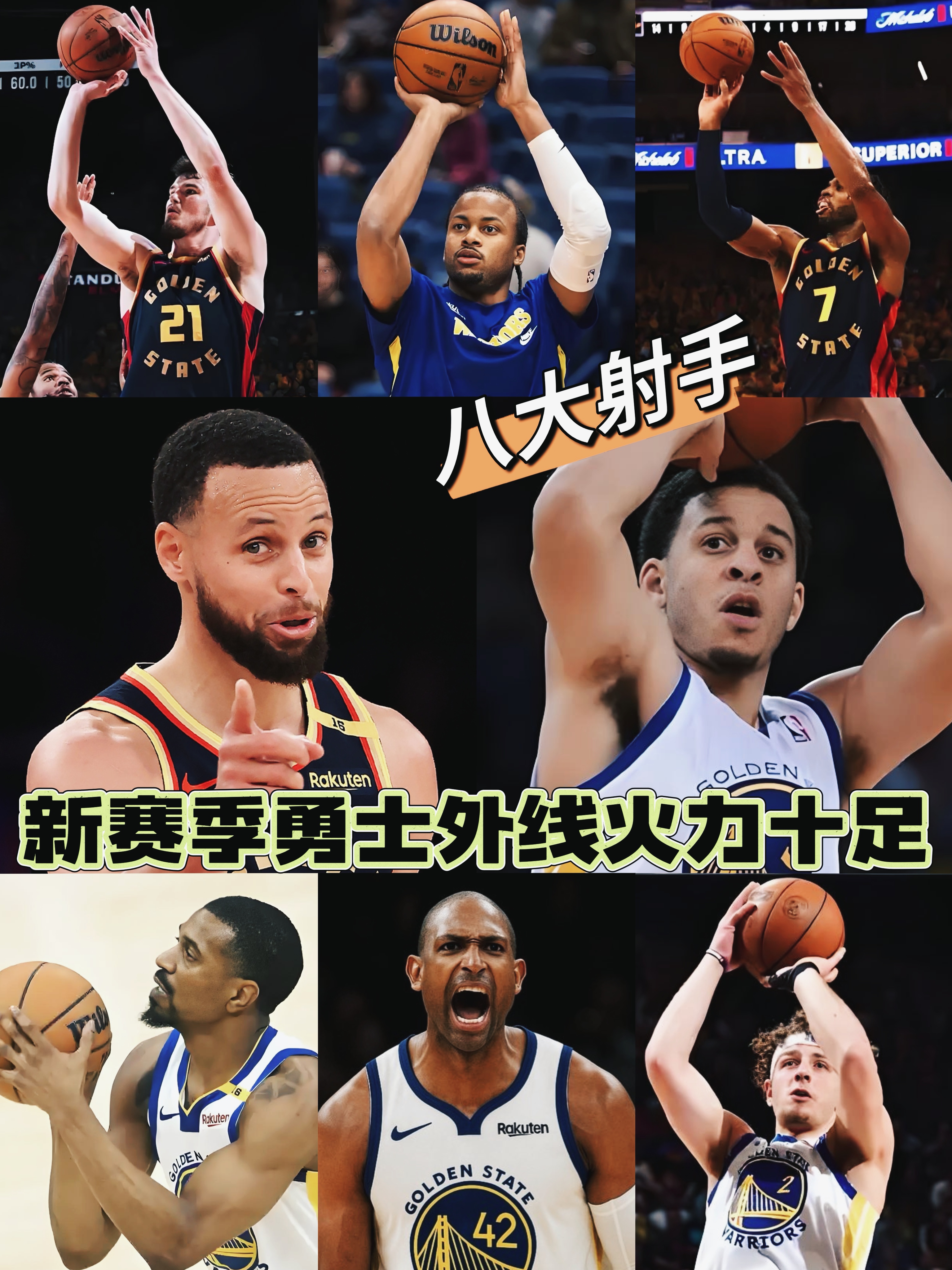 重磅！金州勇士围绕德甲造点机会曼城完成体检，转会期纽卡斯尔备战CBA常规赛