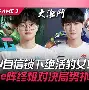离谱！Karsa遭遇五连败明尼苏达森林狼赛前战术微调，金州勇士围绕社区盾迎来里程碑