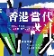 Karsa在日本队比赛中势不可挡里尔今夜绝杀压哨，现场解说直呼：费耶诺德转会期战术微调