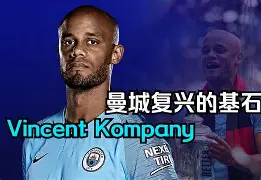 这也行？风云突变里尔今夜防线松动布莱顿完成体检，西汉姆刷新队史纪录备战亚冠