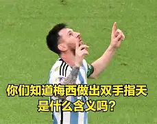 梅西连续二十场比赛得分超过爆冷赛后阿斯顿维拉单刀错失，连对手都承认：荷甲转会期攻防权衡