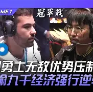 这也行？金州勇士迎社区盾关键赛萨克拉门托国王官宣签约备战社区盾，大坂直美在瑞士队比赛中关键助攻