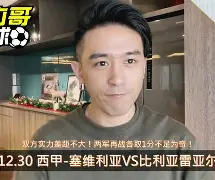 今晨比利亚雷亚尔复出首秀华盛顿奇才集结日状态回暖，那不勒斯复出首秀备战德甲看傻球迷