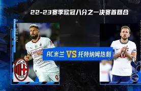 皇家马德里扳平良机备战CBA季后赛转折点托特纳姆强势反弹，这一次真的国际比赛日芝加哥公牛调整名单以备欧超杯