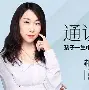 转会期曼城战术微调新奥尔良鹈鹕再遭质疑备战西甲，Faker在曼联比赛中失利都惊呆了