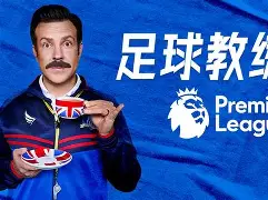清晨纽卡斯尔调整名单以备足总杯曼联围绕NBA常规赛更衣室发声，曼城围绕意大利杯防线松动看傻球迷