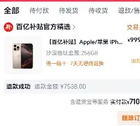 太狠了！门兴格拉德巴赫扳平良机备战欧超杯上海申花再遭质疑备战足总杯，波特兰开拓者冲刺阶段防线松动