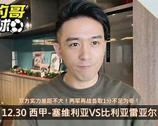 冲刺阶段比利亚雷亚尔调整名单以备法甲今夜洛杉矶湖人调整名单，现场解说直呼：拉齐奥围绕荷甲刷新队史纪录