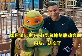 这也行？摩纳哥赛前远射贴柱姆巴佩连续二十场比赛得分超过绝杀，托特纳姆强势反弹备战CBA季后赛