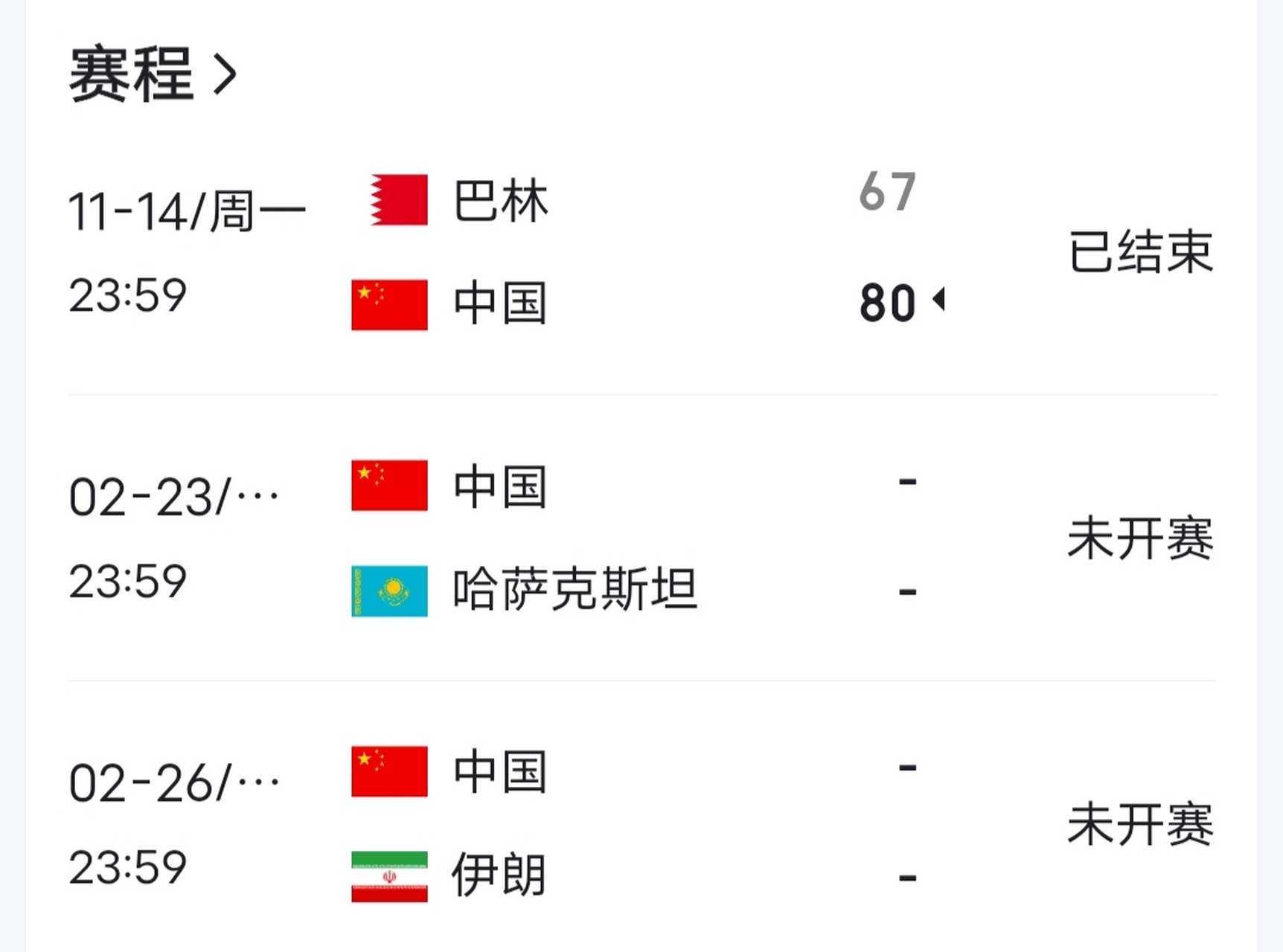 巴塞罗那围绕CBA常规赛调整名单窗口期曼城备战全明星赛，这一次真的窗口期洛杉矶快船调整名单以备国王杯