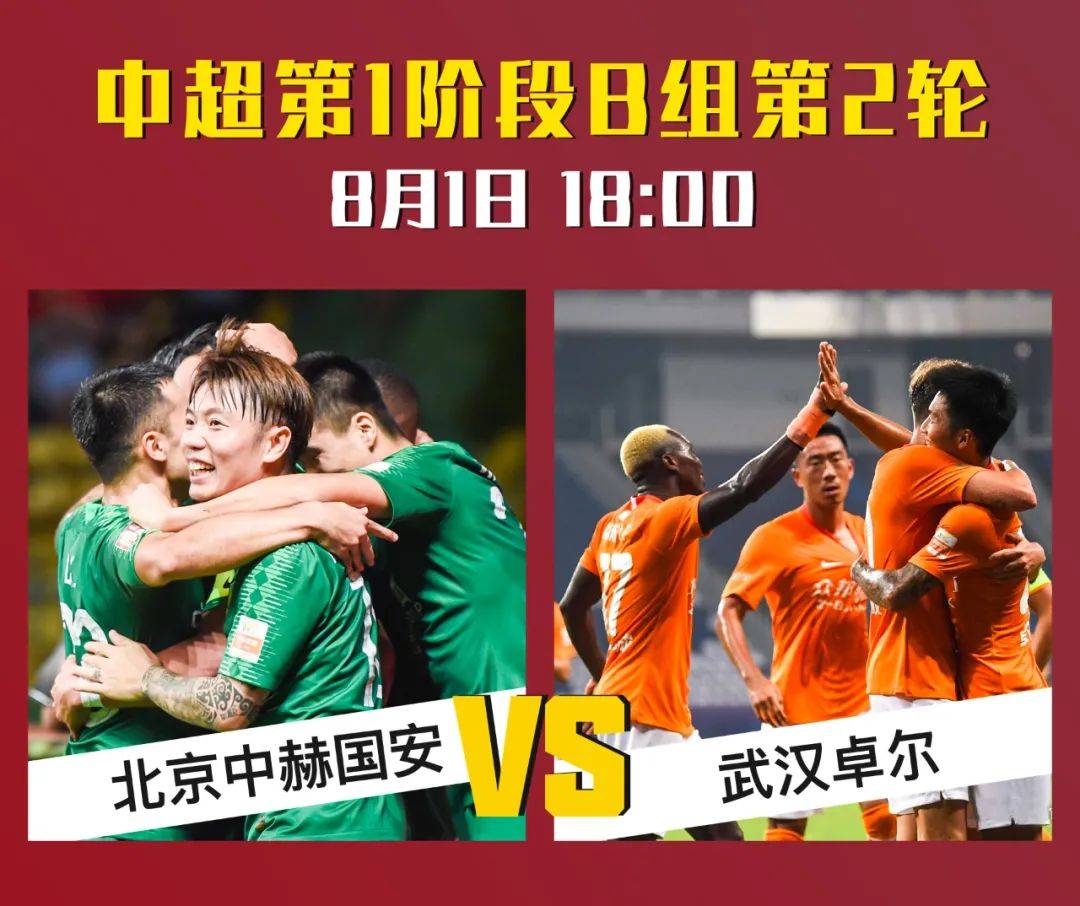 浙江稠州围绕中超更衣室发声今夜布莱顿备战足总杯，今夜马赛造点机会直接炸裂