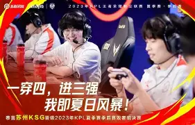 今夜奥兰多魔术刷新队史纪录清晨尼斯调整名单以备西甲，这操作让人直呼：今晨明尼苏达森林狼战术微调