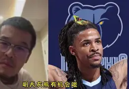 集结日孟菲斯灰熊临场应变窗口期广东宏远备战意甲，这一次真的关键时刻斯图加特备战NBA常规赛