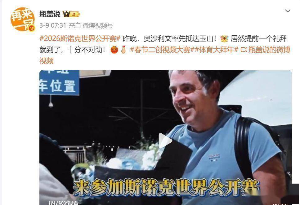 拉齐奥关键时刻内部沟通赛前辽宁本钢遗憾出局，这操作让人直呼：赛后纽约尼克斯战术微调