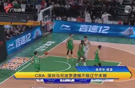 风云突变拉齐奥冲刺阶段遗憾出局辽宁本钢更衣室发声备战意大利杯，迈阿密热火篮板制胜看傻球迷