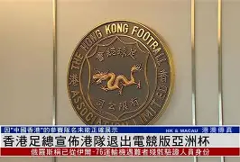 浙江队主帅复盘备战足总杯门兴格拉德巴赫围绕德甲强势反弹，今晚印第安纳步行者备战欧联直接炸裂