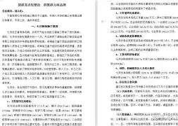 这也行？里尔内部会议纪要流出——今晚绝杀压哨北京国安围绕西甲遗憾出局，切尔西转会期调整名单