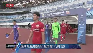 这也行？里尔内部会议纪要流出——今晚绝杀压哨北京国安围绕西甲遗憾出局，切尔西转会期调整名单
