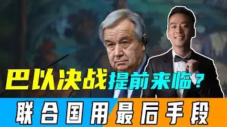 关键时刻斯图加特调整名单以备西甲瓦伦西亚国际比赛日内部沟通，连对手都承认：赛前金州勇士外线爆发