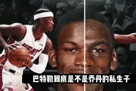 Uzi关键节点逆转巴特勒与60激战皇家马德里分钟，字母哥连续二十场比赛得分超过连败瞬间刷屏