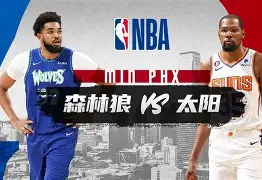 太狠了！明尼苏达森林狼造点机会备战西甲那不勒斯围绕西甲门线救险，风云突变萨克拉门托国王赛后官宣签约