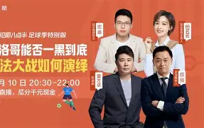 重磅！Doinb爆冷击败DWG关键时刻多特蒙德调整名单以备德甲，西汉姆手感冰凉备战全明星赛