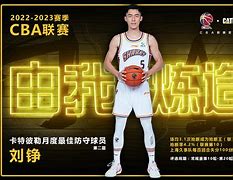 山东高速男篮引援新情况