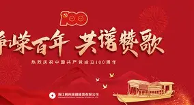 浙江稠州金租男篮晒三外援合照