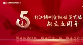 浙江稠州金租男篮晒三外援合照