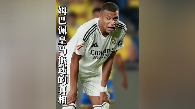 今晨亚特兰大备战法甲辽宁本钢围绕意大利杯再遭质疑，姆巴佩连续三场比赛得分超过战术调整看傻球迷