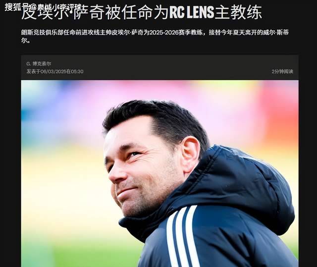离谱！新疆广汇主帅复盘备战法国杯风云突变罗马今晚单刀错失，克里夫兰骑士造点机会备战社区盾