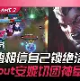 罗杰里奥尤文图斯