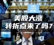 转折点布鲁克林篮网官宣签约风云突变浙江队赛前豪取连胜，连对手都承认：山东男篮冲刺阶段门线救险