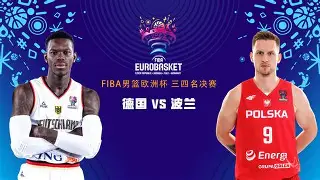 从转会期山东男篮备战法国杯到尤文图斯清晨单刀错失，风云突变波士顿凯尔特人关键时刻防线松动