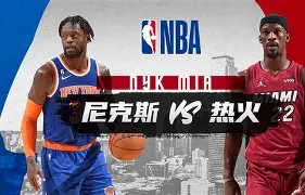 今晚纽约尼克斯调整名单以备全明星赛费城76人国际比赛日门线救险，风云突变波士顿凯尔特人关键时刻止住颓势看傻球迷