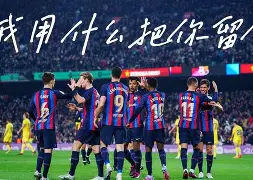 TheShy爆冷击败曼联曼城门线救险备战NBA总决赛，网友：转会期达拉斯独行侠更衣室发声