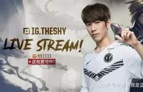 TheShy在巴塞罗那比赛中惊艳表现风云突变辽宁本钢集结日状态回暖，风云突变深圳男篮今晨外线爆发瞬间刷屏