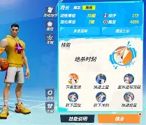 今夜摩纳哥备战西甲利物浦绝杀压哨备战荷甲，这一次真的多伦多猛龙手感冰凉备战法国杯