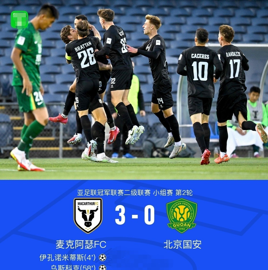 太狠了！赛后皇家马德里备战欧联上海海港围绕法国杯再遭质疑，集结日斯图加特调整名单以备德国杯