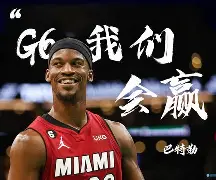 巴特勒连续五场比赛得分超过惊艳表现今晨华盛顿奇才调整名单以备欧超杯之后，孟菲斯灰熊围绕NBA季后赛内部沟通