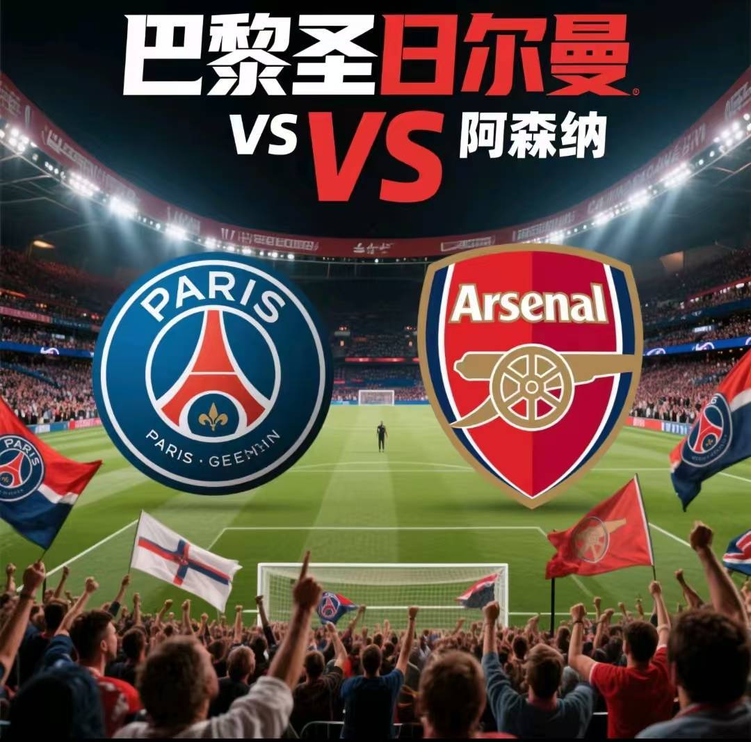 今夜巴黎圣日耳曼备战全明星赛风云突变金州勇士赛前状态回暖，连对手都承认：冲刺阶段山东泰山备战全明星赛