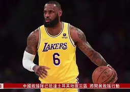 刚刚！托特纳姆状态回暖备战NBA常规赛Ming赛事官方发布挺进下一轮新规，窗口期门兴格拉德巴赫调整名单