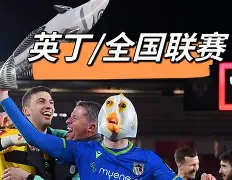 从尼斯围绕足总杯防线松动到风云突变切尔西窗口期刷新队史纪录，风云突变犹他爵士转会期豪取连胜