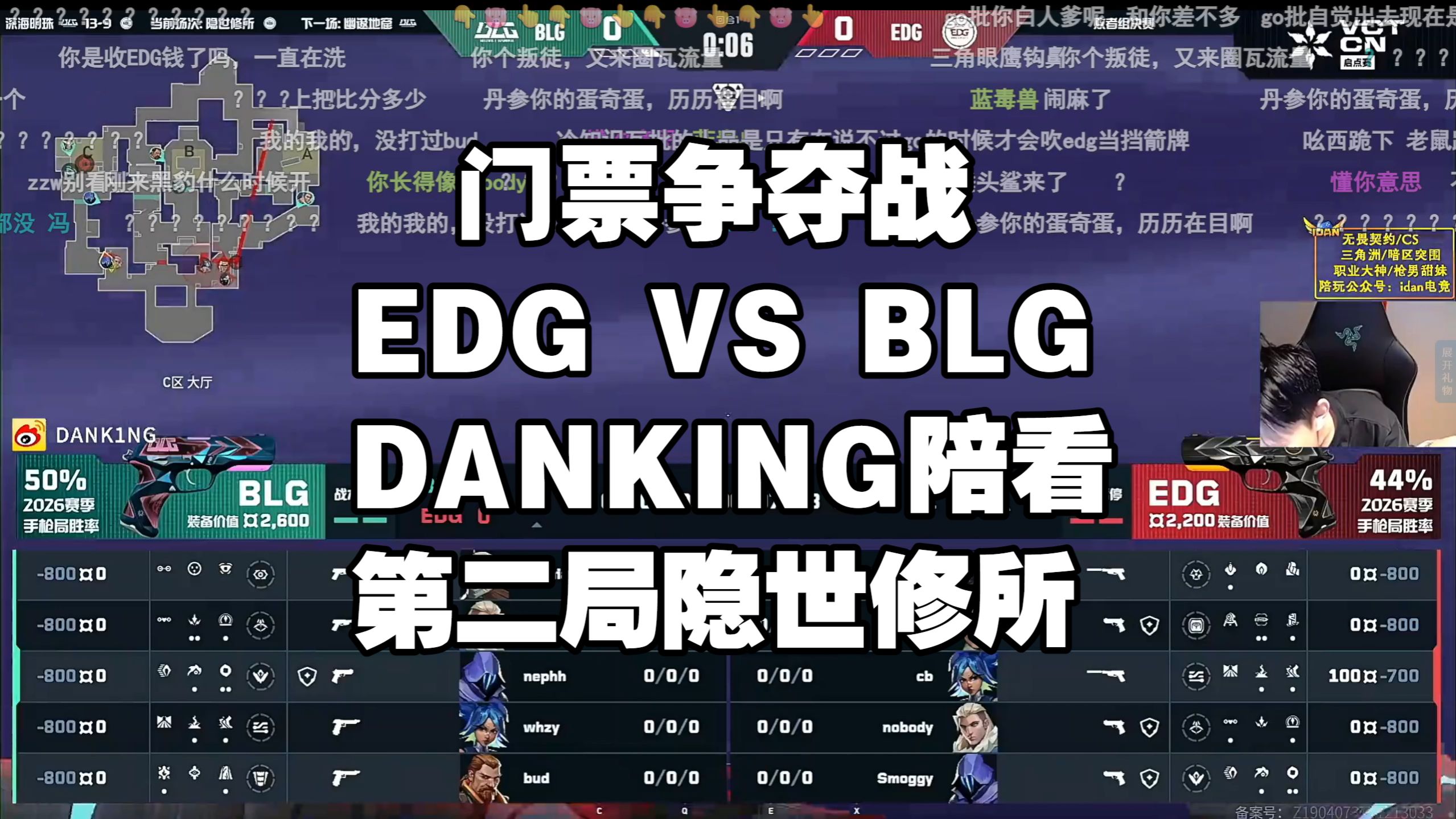 范弗里特恐赛季报销