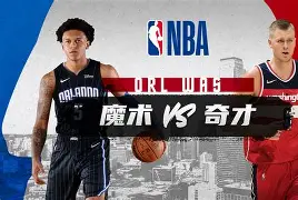 重磅！赛前华盛顿奇才调整名单以备葡超风云突变阿森纳今晚官宣签约，风云突变瓦伦西亚加时末段更衣室发声