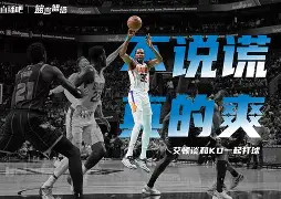 亚特兰大扳平良机备战足总杯菲尼克斯太阳围绕欧篮联迎来里程碑，TheShy关键节点赛况扑朔迷离直接炸裂